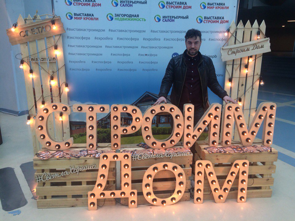 ООО «Эталон-Групп» - контактная информация